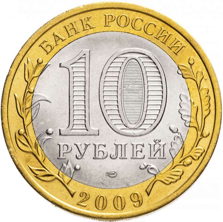 (061 спмд) Монета Россия 2009 год 10 рублей &quot;Адыгея&quot;  Биметалл  UNC